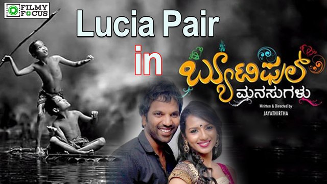 Lucia Pair Sathish Ninasam & Sruthi Hariharan To Team Up In 'Beautiful Manasugalu'