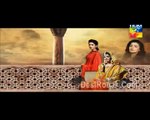 Mera Dard Na Jany Koi Last Episode Hum TV 18 Feb 2016 P1