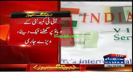 Modi Sarkar Ki Tang Nazri ,mumbai main IT Conference Pakistani Mahreen ko shirkat se Rokne kI Koshish