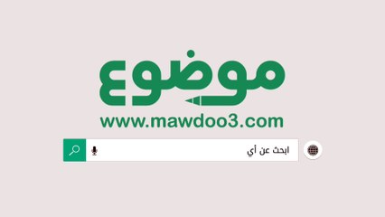 العلاج الوقائي لسرطان الفم