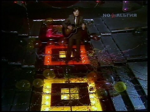 Юрий Антонов - Крыша дома твоего (Ностальгия, 11.02.2016)