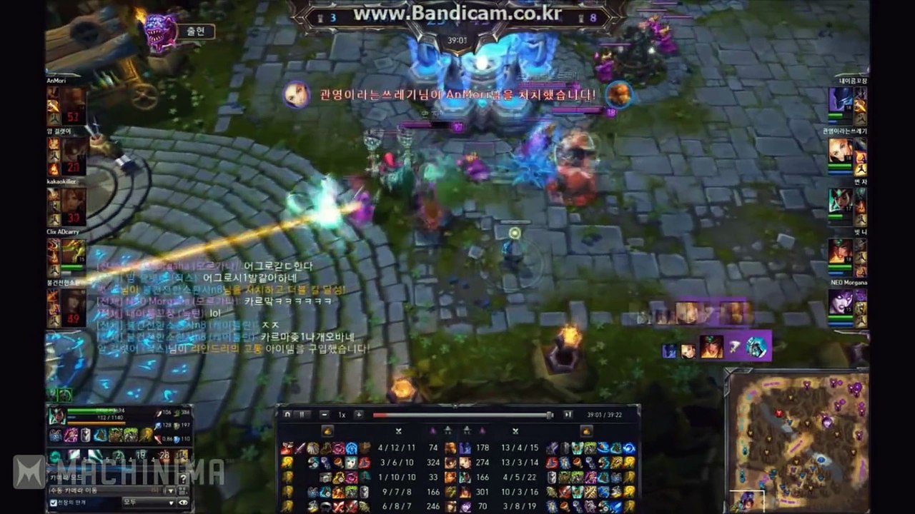 ® Top 5 LoL Plays - Week 29 (League of Legends)