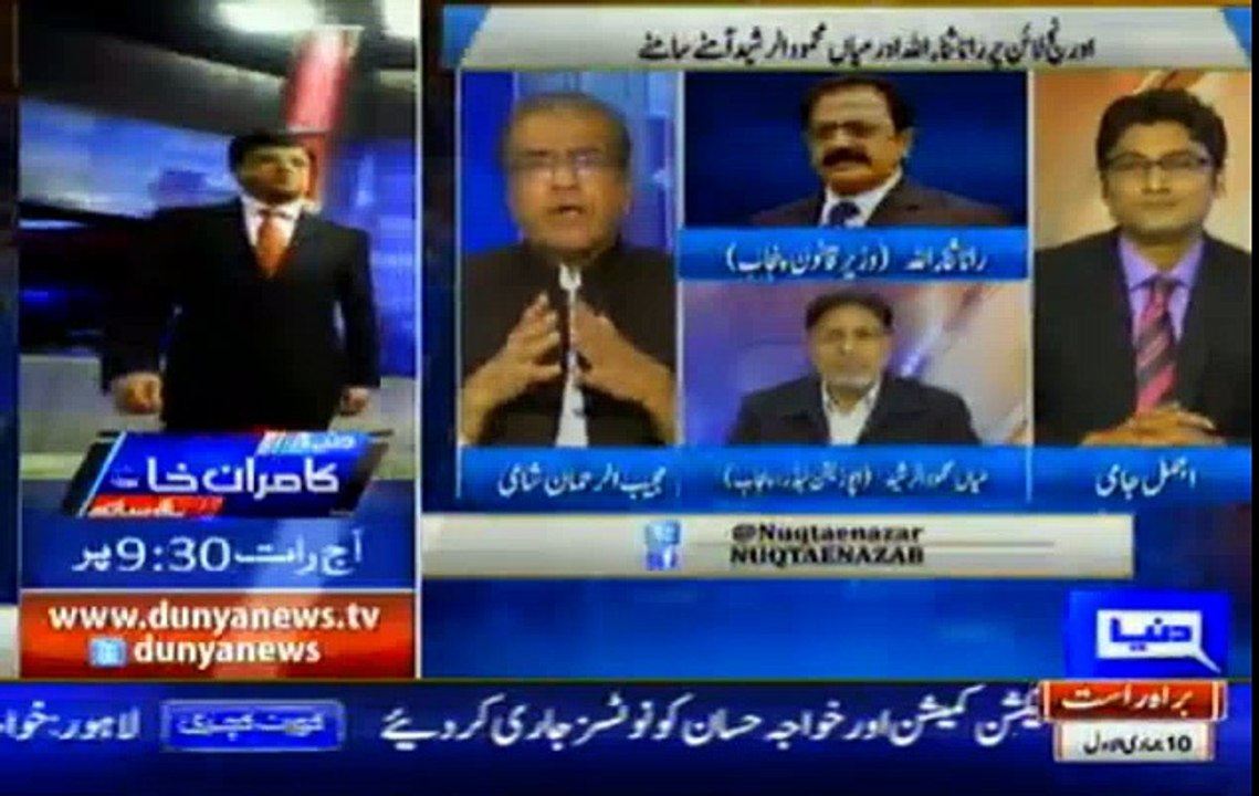 Nuqta e Nazar – 18th February 2016