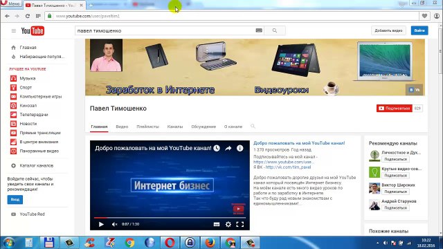 Как БЫСТРО сменить IP адрес