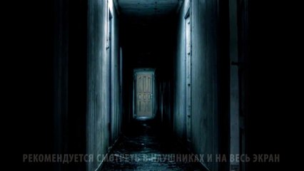 СТРАШИЛКИ - Один дома