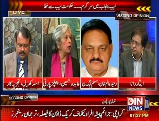 Second Opinion - 18th February 2016