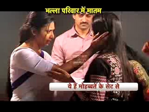 Ishita ne Jail mein Karvayi Raman aur Shagun ki Shaadi 18th February 2016 Yeh Hai Mohabbatein