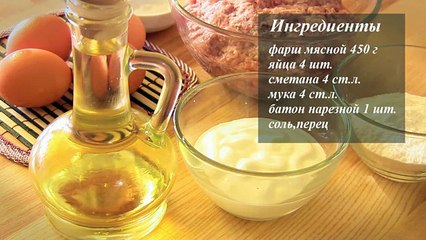 Ленивые беляши - VIKKAvideo