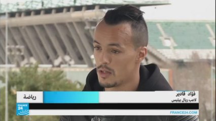 17/02/2016 اللاعب الجزائري فؤاد قادير يعود إلى ريال بيتيس بعد تعافيه من الإصابة