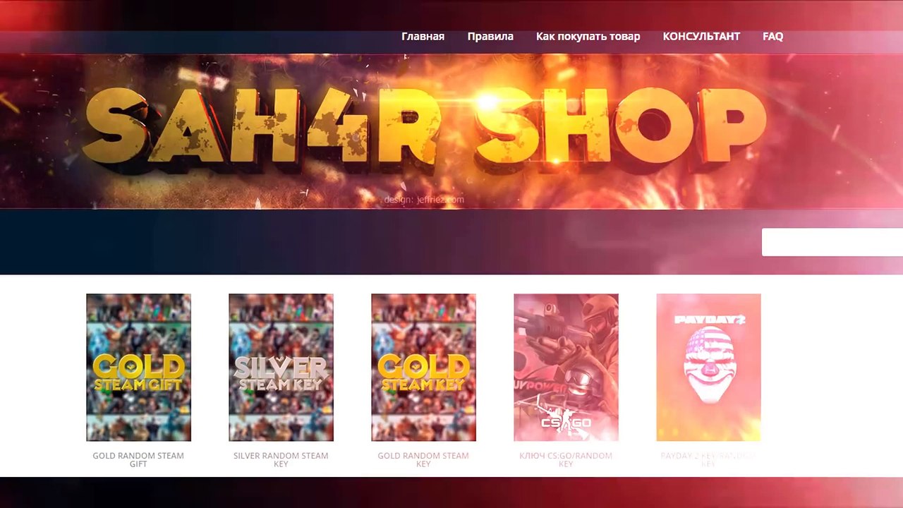 ШКОЛОСАХАР #48 [CS 1.6, CS GO]