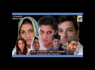 Ek kasak Reh Gayi Ost TItle Audio Song Geo Tv Drama