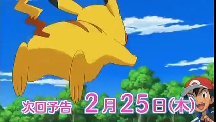 Pokémon XY&Z Episodio 16 Preview (FULL HD)