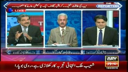 A new commission to be formed against corruption