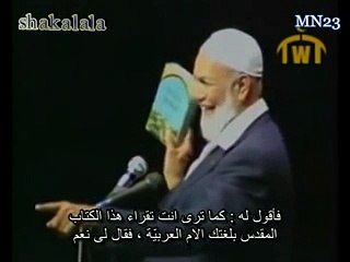 حوار بين احمد ديدات ومسيحى عربى - رائع