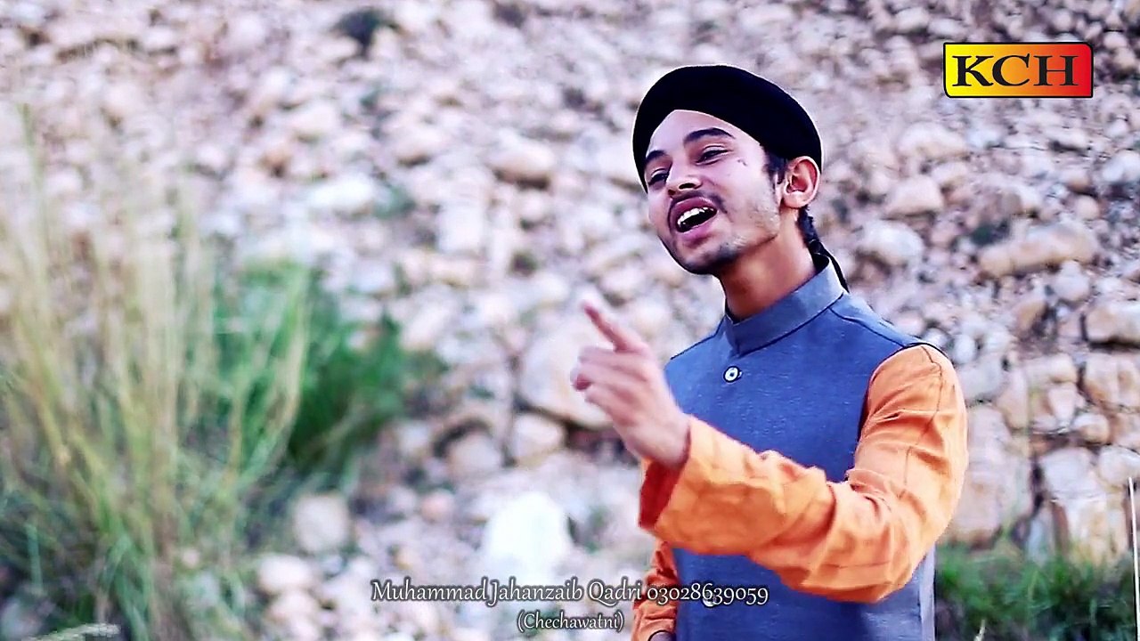 Baraa Sohna Laggy Menu HD Full Video Naat [2015] - Muhammad Jahanzaib Qadri - Naat Online