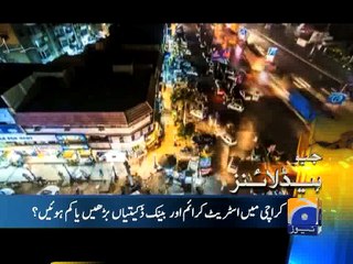 Geo News Headlines - 18 February 2016 - 2100