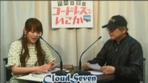 デモクラTV 八幡愛 「おそまつさん」の紹介　Cloud Seven - Cordless de Ikoka