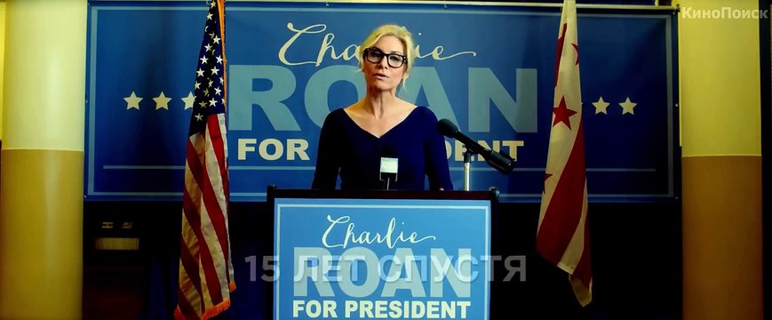 Судная ночь 3 - Русский Трейлер (2016)