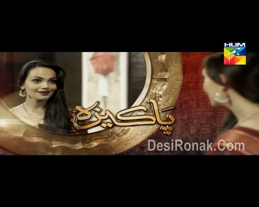 Pakeeza Episode 2 HUM TV Drama 18 Feb 2016 P2