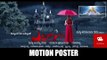 Evaru Motion Poster - EveningShow.in