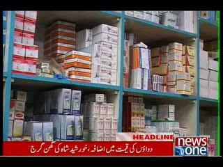 NewsONE Headlines 9PM, 18-February-2016