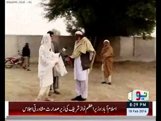Reham Khan Refused to Handshake with a Senior Citizen of KPK