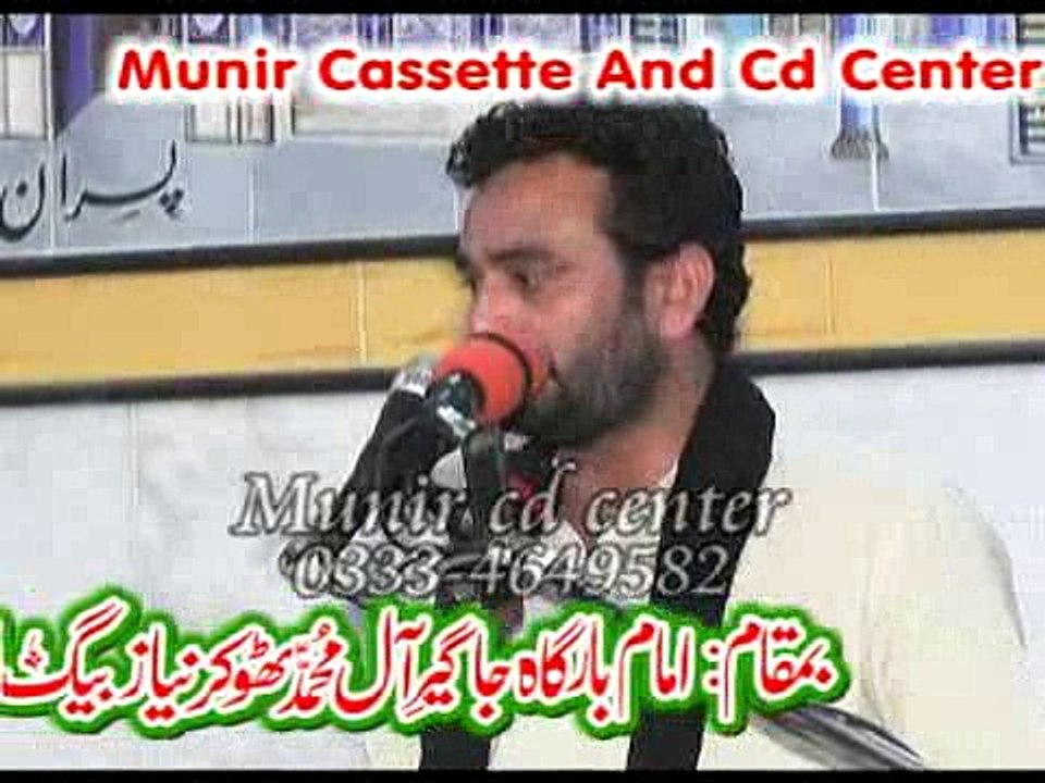 Zakir Makhdoom Faisal Hashmi Majlis 5 April 2015 Niaz Baig Lahore