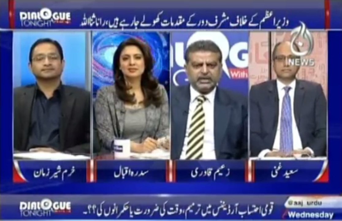 Dialogue Tonight with Sidra Iqbal (Date: 17 Feb 2016)