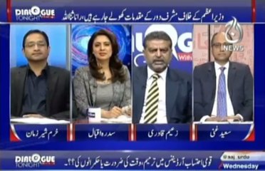 Dialogue Tonight with Sidra Iqbal (Date: 17 Feb 2016)