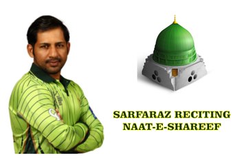 Pakistani Cricketer Sarfaraz Ahmed reciting naat e shareef in a beautiful voice. Subhanallah.