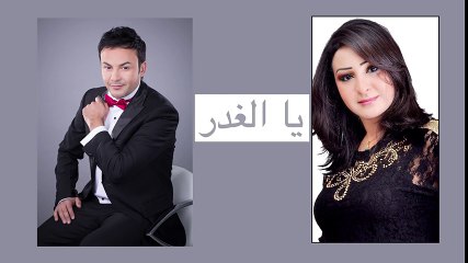 Hatim Idar ft Nadia Janat T'as pas changé (Official Audio)
