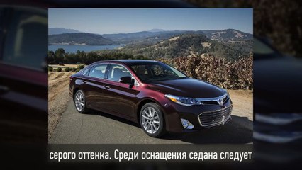 2016 Toyota Avalon Обзор #cars