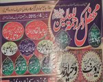 Recitation Quran  Markazi Mehfil e Naat Gojra   _2016 ( faisalabad )