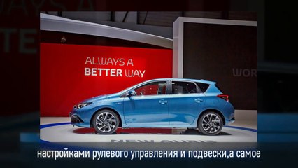 2016 Toyota Auris Обзор #cars