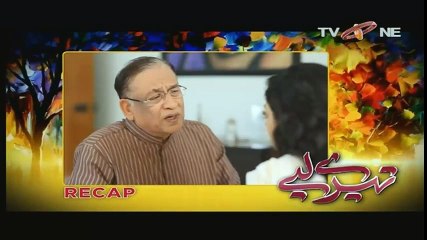 Tere Liye Episode 21 on Tv One