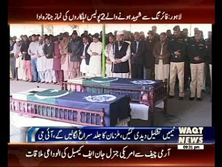 Funeral of Two Policemen who gunned down in Iqbal Town