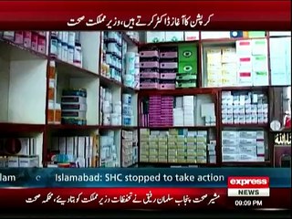 Daily News Bulletin - 18th February 2016