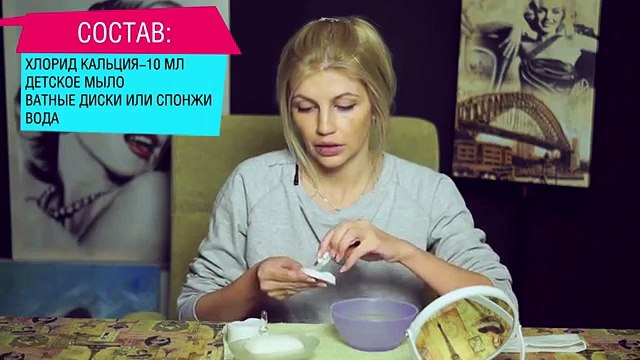 Пилинг лица от Виктории Бони (хлорид кальция, детское мыло). Beauty Ksu
