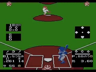 Kyuukyoku Harikiri Stadium III (Jpn) - Nintendo Entertainment System / Fami... [MESS] [shortplay]