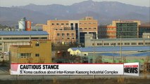 S. Korea cautious about inter Korean Kaesong Industrial Complex
