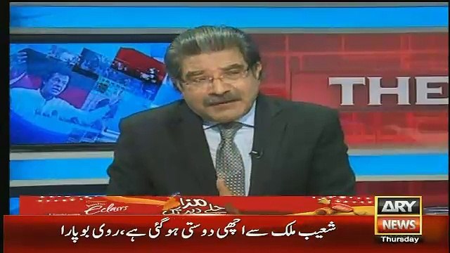 Audio Calle Leaked Of Justice Abdul Qayyum & Shahbaz Sharif