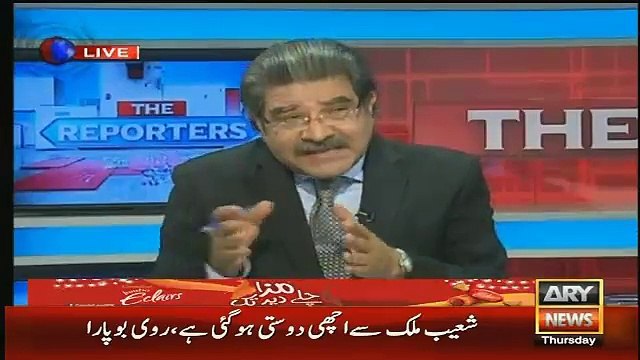 Audio Calle Leaked Of Justice Abdul Qayyum _ Shahbaz Sharif