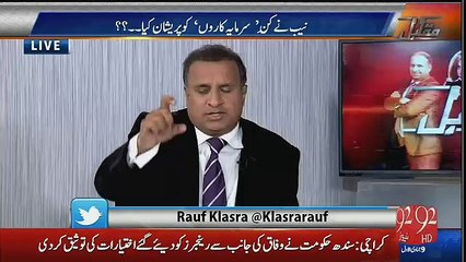 Nawaz Sharif has same stance as Yousaf Raza Gillani- Rauf Klasra