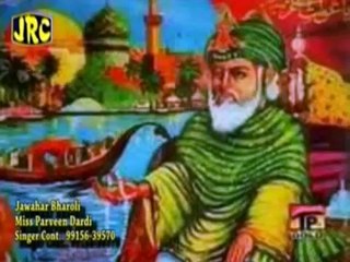 Gaus Pak Peer De Daware