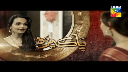 Pakeeza Episode 3 promo on Hum Tv in - 18th February 2016