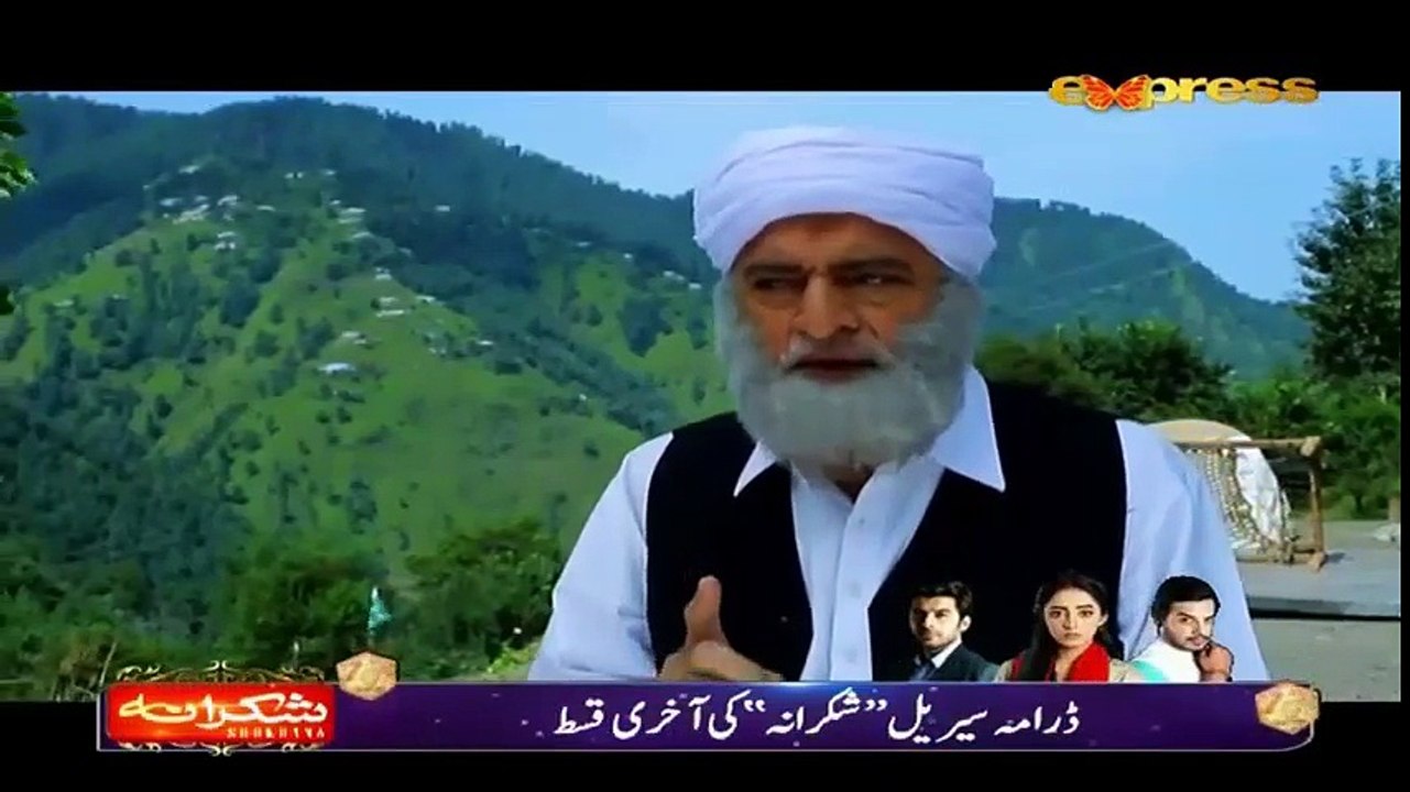Rab Razi Episode 6 Full 18th February 2016 - video Dailymotion