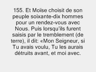 Sourate al A'raf 142-162 Emotion