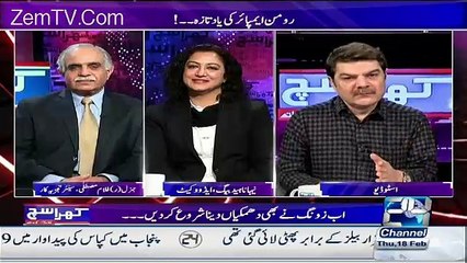 Age Nawaz Sharif Rozana ka 1 Karor Khrach kry to os ka pessa kitny time tk chly ga....Mubashir Lucman news