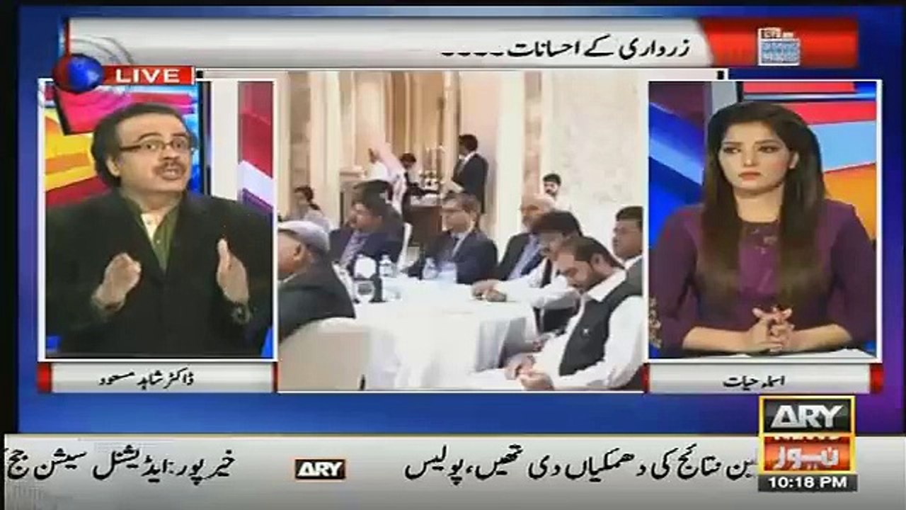 Do Din Phele punjab mein Ek Rocket Launchers Se Bari Gari Pakri Gai thi