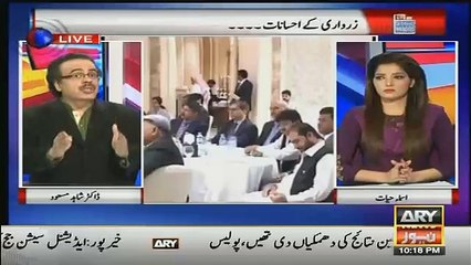 Do Din Phele punjab mein Ek Rocket Launchers Se Bari Gari Pakri Gai thi